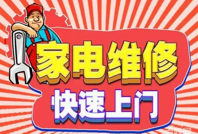 番禺大学城森太燃气灶维修